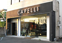 HAIR STUDIO CAPELLI （カペリ）